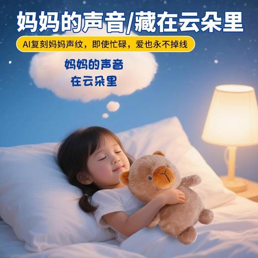 【199元会员福利】俊欧智小宝-狮子/考拉(可AI智能对话)     商品图4