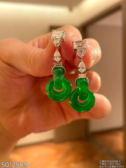 高冰种艳绿双环耳坠【5012509】具体价格微信咨询 商品图2