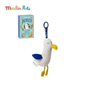 Moulin Roty 海鸥马可玩偶 包包挂饰 适合8岁+ 小狗普斯和皮鲁系列 法国品牌 -684302