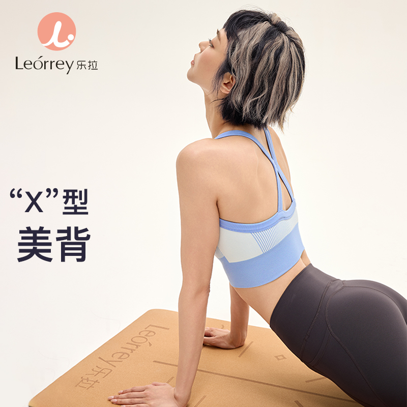 Leorrey/乐拉固定罩杯细肩带透气裸感美背瑜伽训练运动背心WX1283