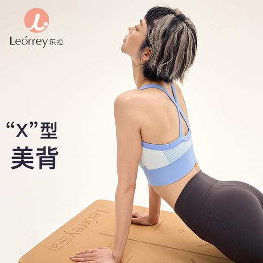 Leorrey/乐拉固定罩杯细肩带透气裸感美背瑜伽训练运动背心WX1283 商品图0
