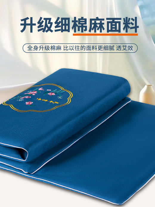 平直堂 电加热艾灸热敷毯 家用艾绒毯热敷理疗毯控温电热毯艾灸垫 商品图0