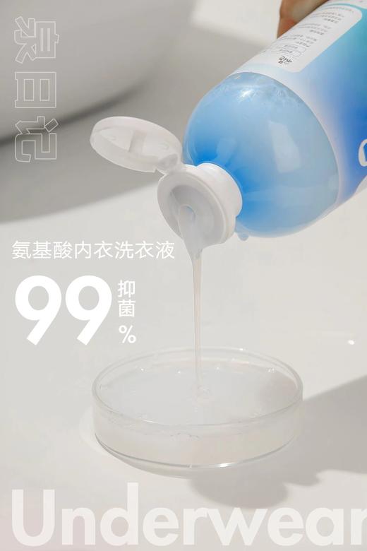 35.9得4瓶！泉日记氨基酸内衣洗衣液【500ml/瓶】 商品图5