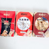 基地直发 | 花生酥系列 | 振唐记 商品缩略图0