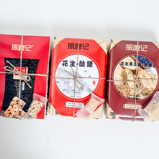 基地直发 | 花生酥系列 | 振唐记 商品图0