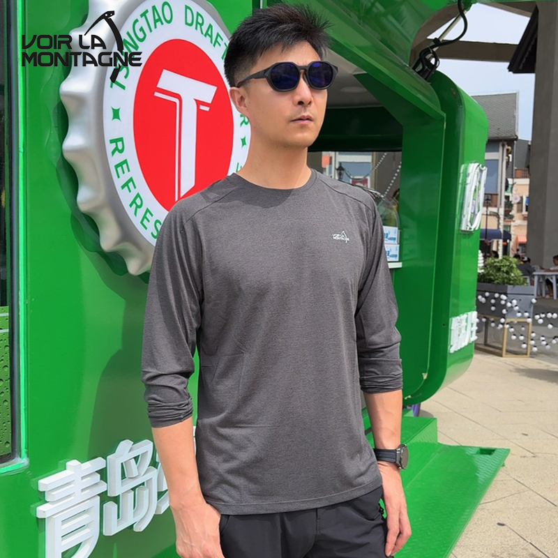 【终身保修】Voir La Montagne见山 秋季新品男款圆领长袖速干T恤吸湿速干透气