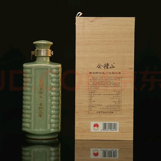 新老包装随机发货【自营】会稽山 绍兴黄酒 纯正十年 600ml花雕酒半干型礼盒 中秋礼盒 600mL 6瓶 商品图0