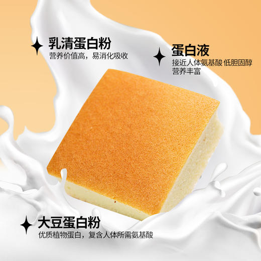 昔日印象x魔芋蛋糕魔芋小蛋糕魔芋粉代餐零生酮 0卡糖食品小糕点 商品图4