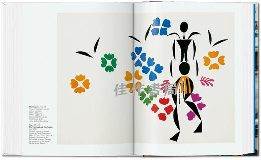 Matisse. Cut-outs. 45th Ed. / 亨利·马蒂斯. 剪纸（45周年纪念版） 商品图3