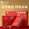 八马茶业 | 年年有余福建乌龙茶清香铁观音茶叶378g 商品缩略图0