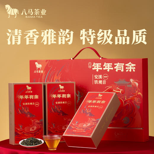 八马茶业 | 年年有余福建乌龙茶清香铁观音茶叶378g 商品图0