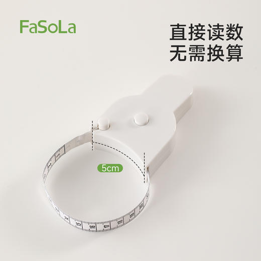 FaSoLa三围测量尺 商品图1