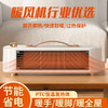 【智能控温！急速温暖】小型家用桌面暖风机 便携式冬季热风机 节能卧室办公落地取暖器 商品缩略图0