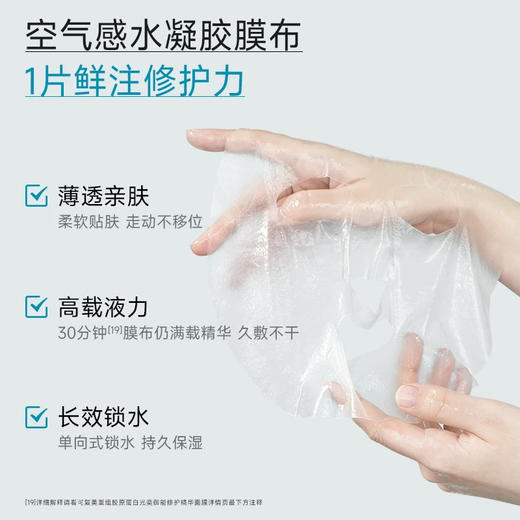 【胶原补给站】可复美焦点面霜重组胶原蛋白光奕律时修护精华霜改善肌肤暗沉保湿 商品图8