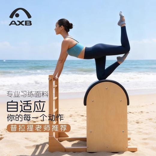 爱暇步秋冬新款轻塑裤普拉提瑜伽裤运动健身女塑形高弹裸感九分裤 商品图3