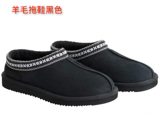 到手价338元 Kirkland羊皮羊毛一脚蹬拖鞋 100%羊毛 美国代购，无中文标签，介意慎拍 商品图2