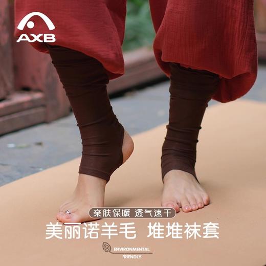 爱暇步秋新款美丽诺羊毛中筒堆堆袜套保暖护腿袜瑜伽踩脚普拉提袜 商品图0