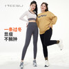 美愫加绒鲨鱼裤女秋冬高腰保暖运动休闲九分裤健身外穿胖MM瑜伽裤 商品缩略图1