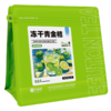 艺福堂冻干青金桔50g/袋 商品缩略图0