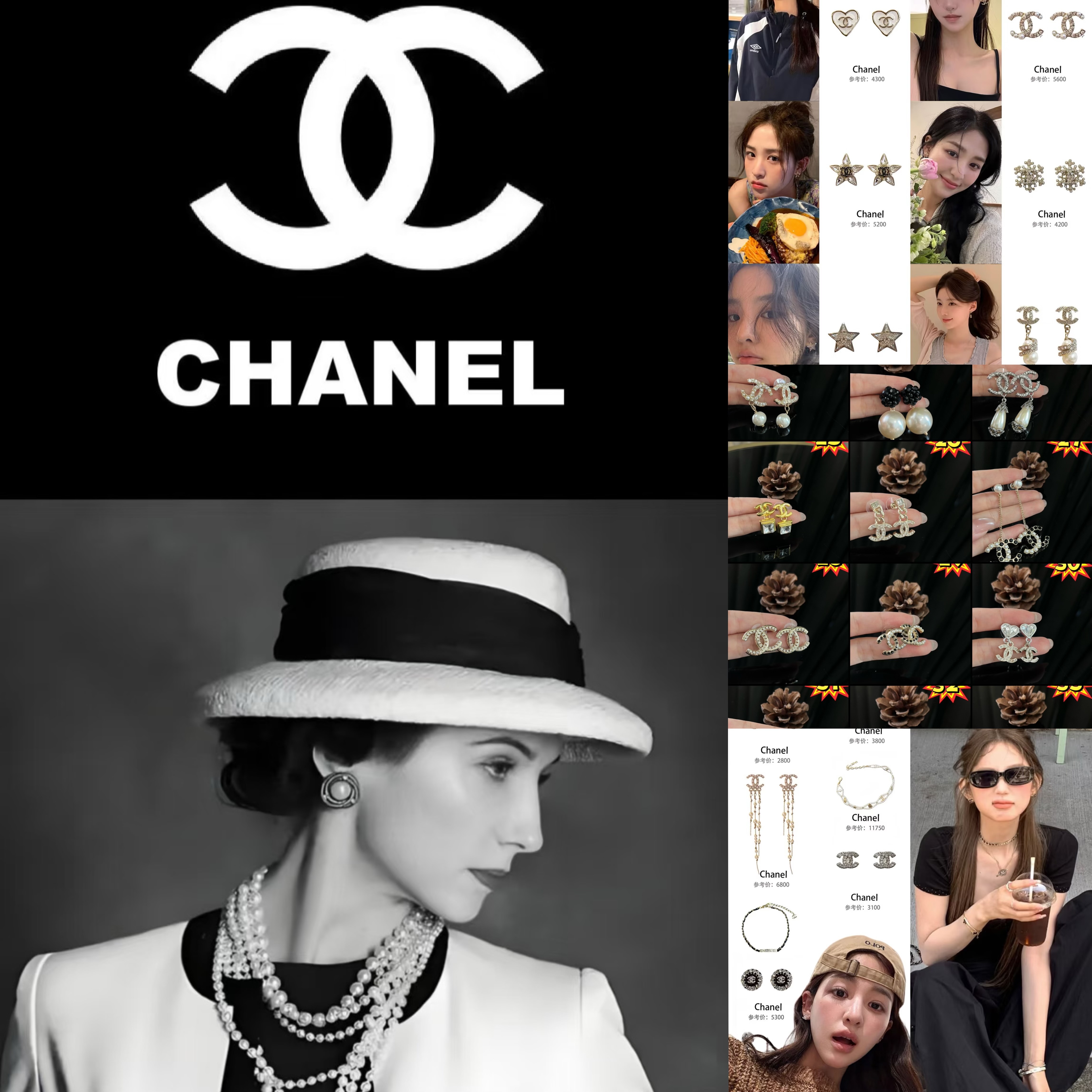 大牌饰品秒杀（非质量问题不退换）第一批次