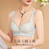 【小胸专属】时尚蕾丝聚拢显大调整型内衣女上托侧收美背无钢圈花影浮华 商品缩略图1