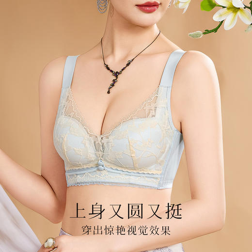 【小胸专属】时尚蕾丝聚拢显大调整型内衣女上托侧收美背无钢圈花影浮华 商品图1