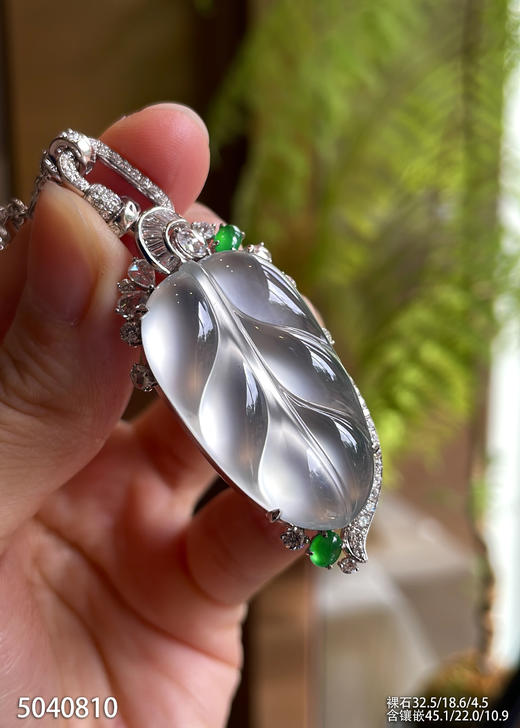 玻璃种叶子吊坠【5040810】具体价格微信咨询 商品图2