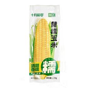 十月稻田黄糯玉米220g