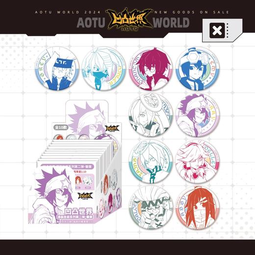 凹凸世界 漫画坐姿系列 第二弹 徽章 吧唧 10包/盒 国谷 商品图0