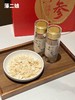 藩二娘 有机人参片药食同源有机滋补 商品缩略图1