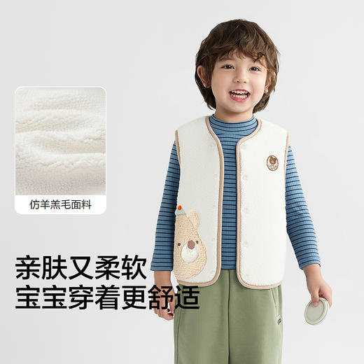 巴拉巴拉儿童马甲宝宝背心上衣2025秋冬新款萌趣 商品图3