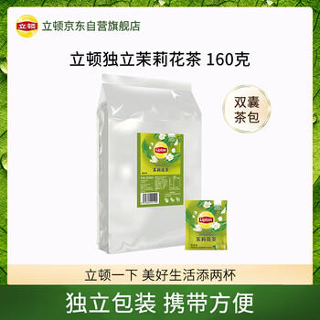 立顿茉莉花茶安徽黄山160g 送礼独立袋泡双囊茶包办公室下午茶2g*80包 /水饮冲调 /茗茶 /茉莉花茶 商品图4