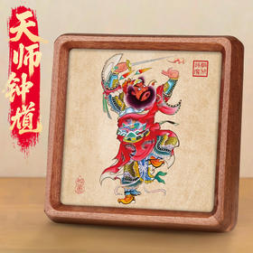 高档天师钟馗摆台