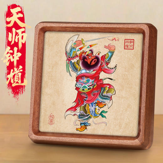 高档天师钟馗摆台 商品图0