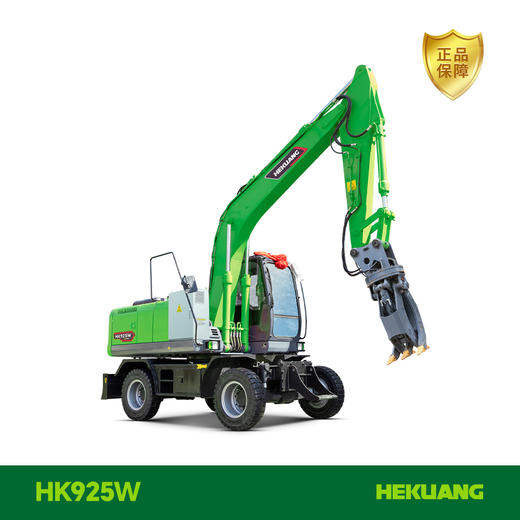 HK925W合矿轮式抓料机（拖电款） 商品图0