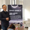 量子物理与中国文化跨越时空的哲学对话 商品缩略图0