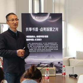 量子物理与中国文化跨越时空的哲学对话