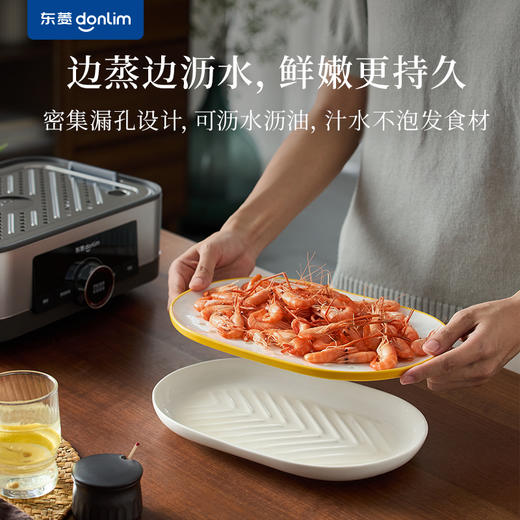 【新品】东菱新蒸鱼盘TC-003 商品图2