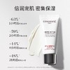 【210元会员福利】珂蒂丝水润舒平衡保湿霜50ml   商品缩略图1
