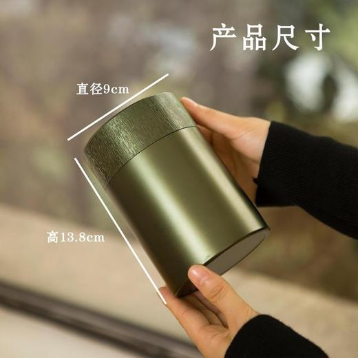 雅韵【绿.实木烤漆.2合金罐（半斤）】150元1套.共8套（尾货满10套包邮.保证质量） 商品图6