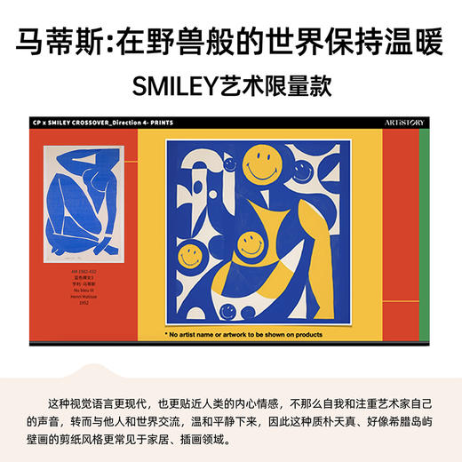 【品牌福利来袭】法国Smiley蓬⽪杜联名半边绒毯！礼品袋包装🎁乔迁新婚送礼!简直不要太体面！人手几条❗️风靡全球53年｜ 商品图1
