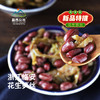 天目笋尖花生笋丝 开袋即食  健康卫生 微辣不辣两种口味可选 商品缩略图0