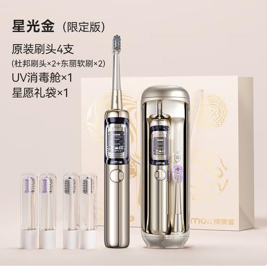 锦美客（JIMOK）J6 J6PRO德国电动牙刷声波自动软毛太空舱灭菌礼盒送男女朋友生日礼物套装中秋热门礼盒 J6 商品图1