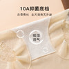 10A抑菌【2条装】旗袍专用高腰收腹翘臀塑身裤女含蚕丝底裆6671波浪花收腹裤 商品缩略图6