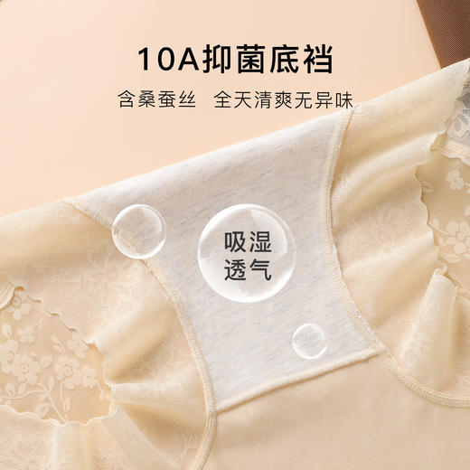 10A抑菌【2条装】旗袍专用高腰收腹翘臀塑身裤女含蚕丝底裆6671波浪花收腹裤 商品图6