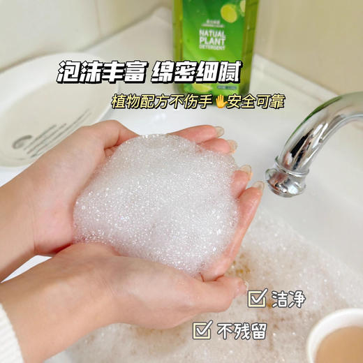 买一送一【MemdrsMerk山姆同款高效洗洁精】1.25kg*2瓶轻松去油污 厨房餐具玻璃器皿、果蔬都搞定山姆同款高效洗洁精果蔬净温和护手油污干净纯植物配方，不含化学元素添加剂 商品图4
