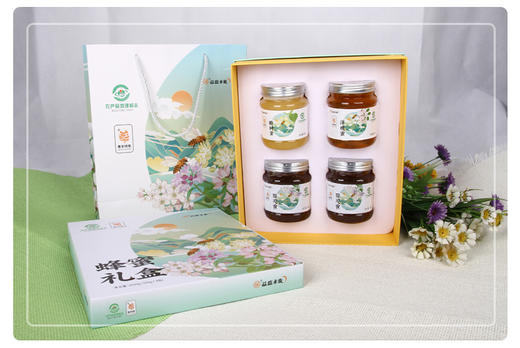 集安蜂蜜礼盒  500g*4瓶（两百一洋一椴） 商品图0