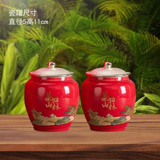 茶山归林【红.小双瓷通版】35元1套.共2套【满10套包邮】 商品图2