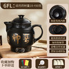 【全自动中药电煎壶】家用一体煎药中医砂锅 养生壶熬药煲专用炖煮药罐 商品缩略图9