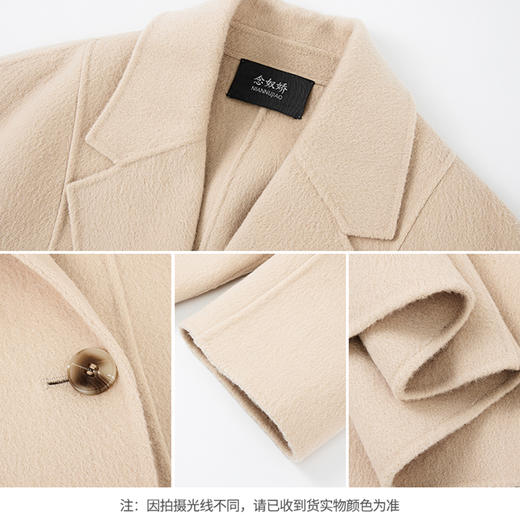 【商场同款】CNC5014  “ 白月光大衣 ” 羊毛蚕丝、驼绒混纺 触感细腻高级 翻领中长双面呢大衣 商品图4